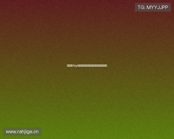 人人体育App全新直播体验，覆盖国内外热门赛事实时观看